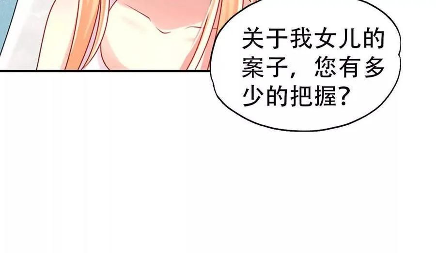 第162话 第36页