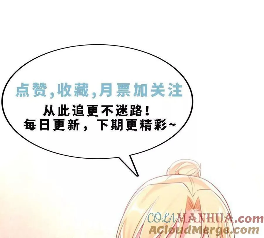 第162话 第37页