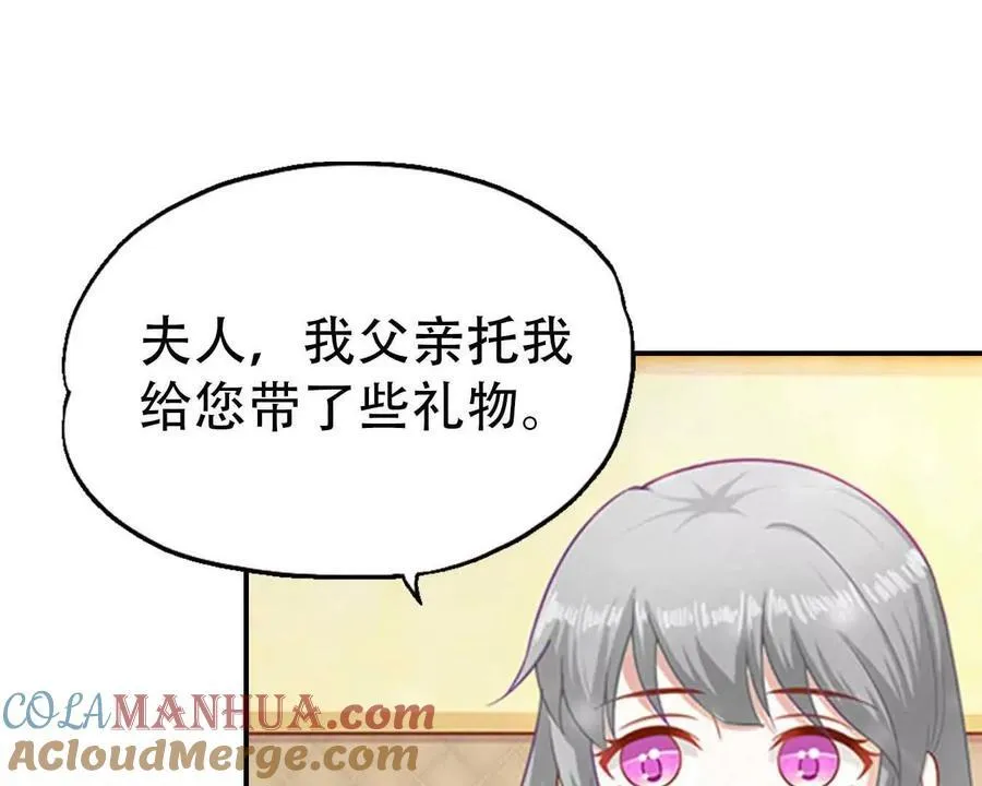 第164话 第5页
