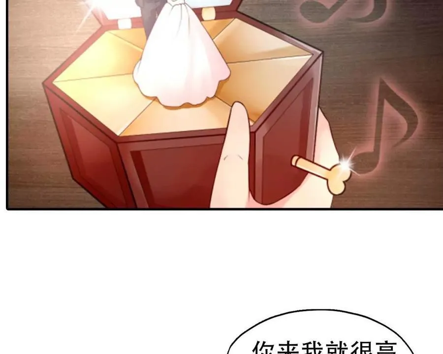 第164话 第8页