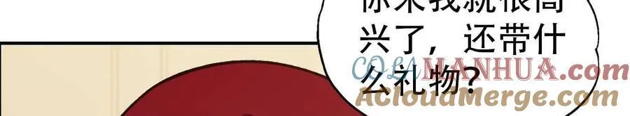 第164话 第9页