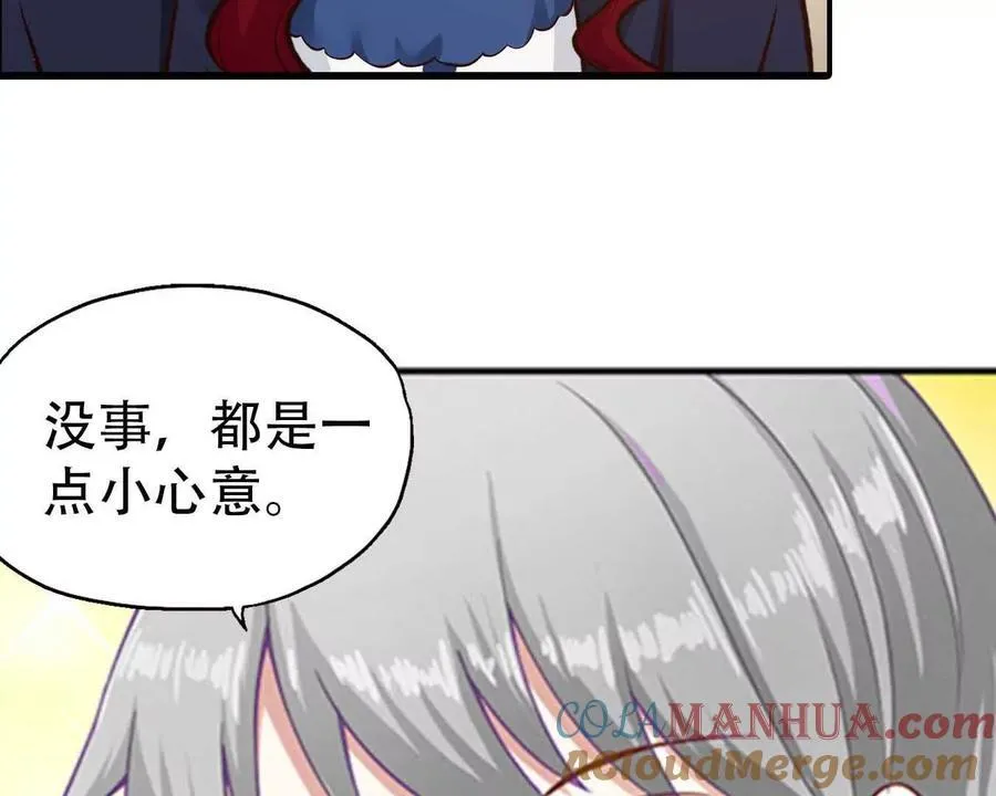 第164话 第11页