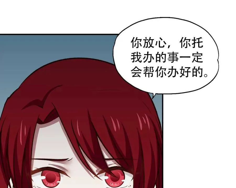 第164话 第14页