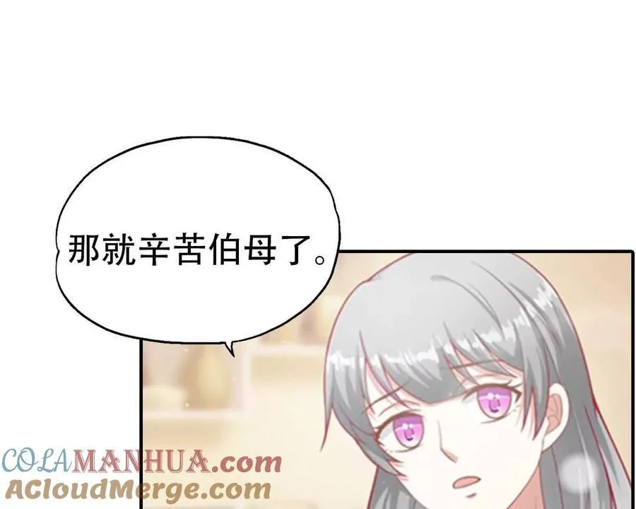 第164话 第17页
