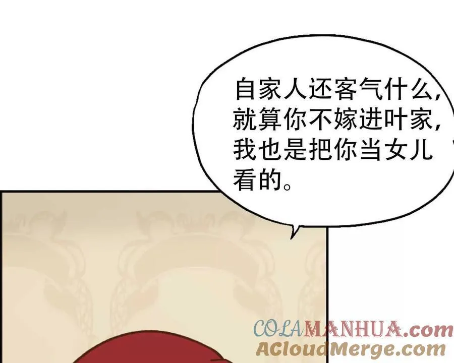 第164话 第19页