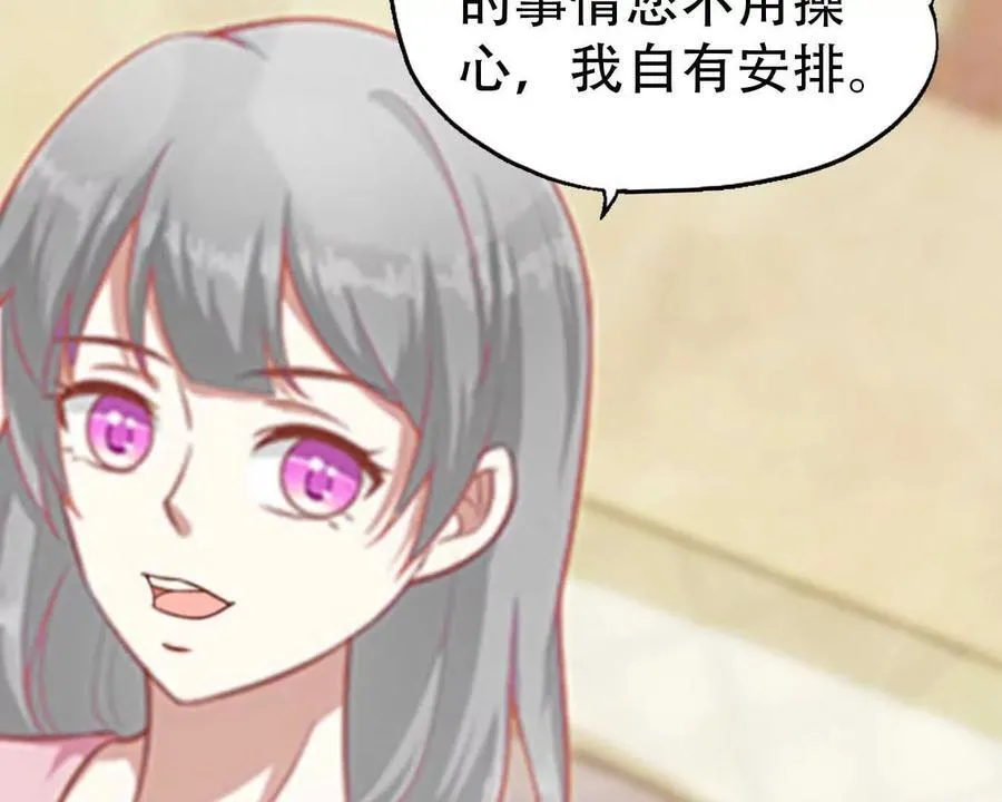 第164话 第22页