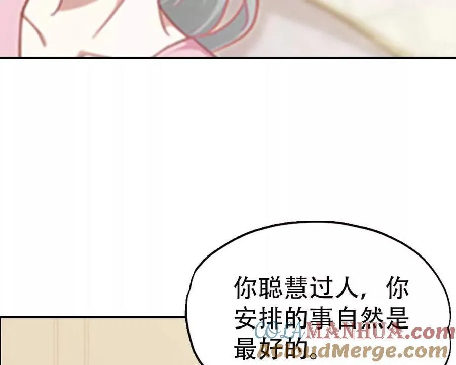 第164话 第23页