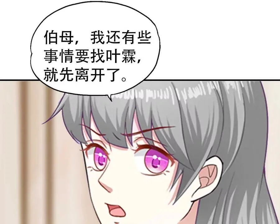 第164话 第26页