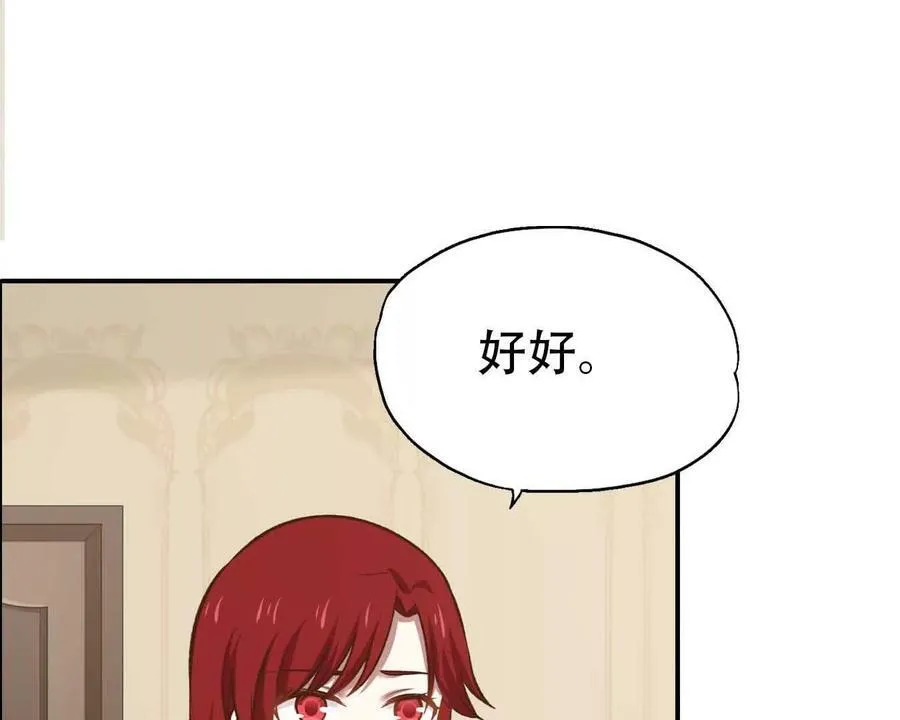 第164话 第28页
