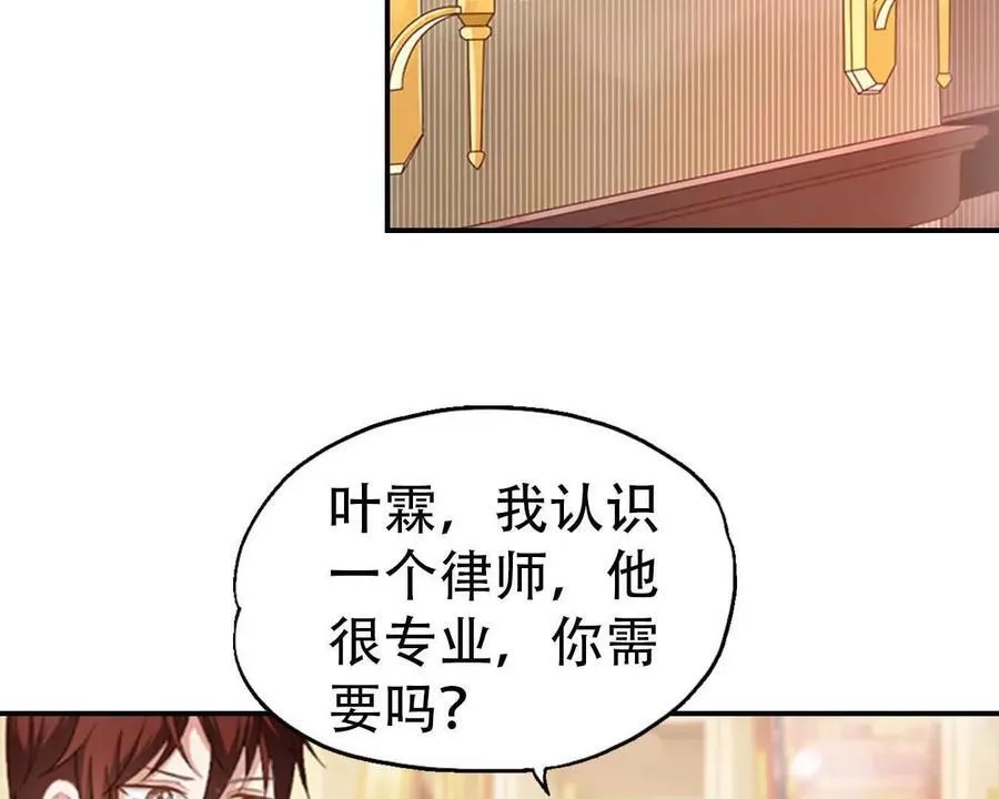 第164话 第32页