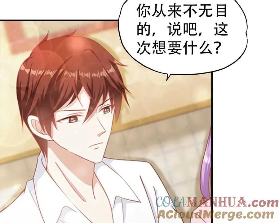 第164话 第35页