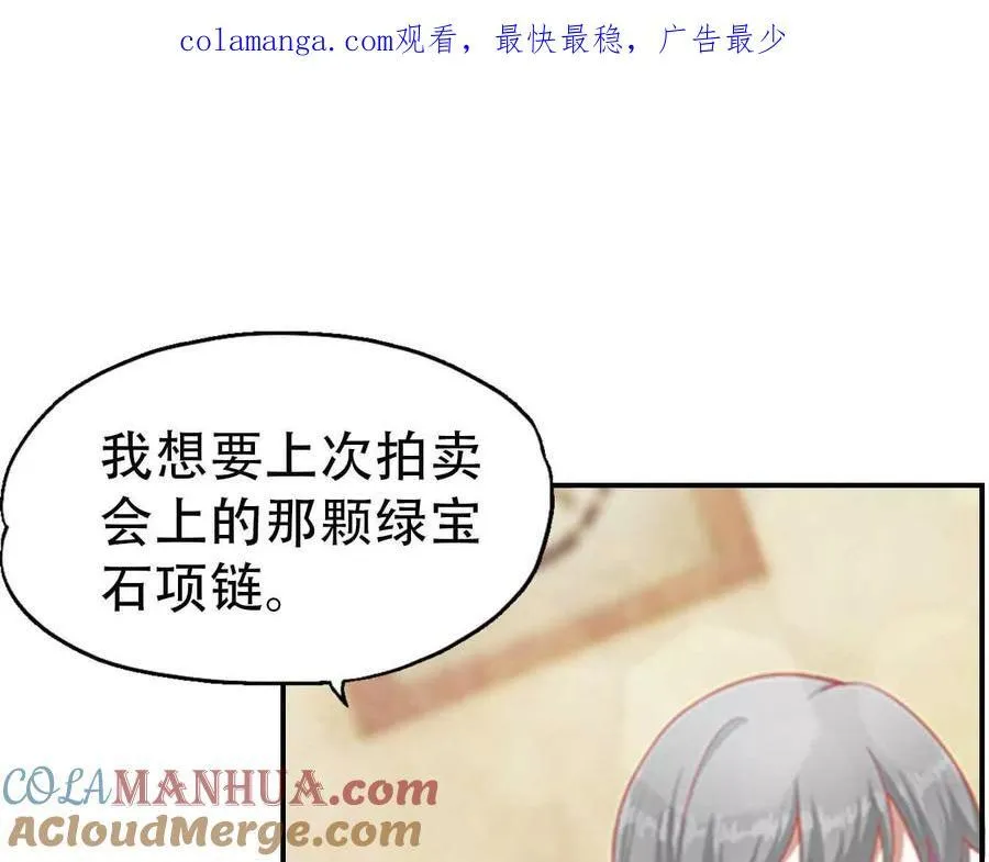 第165话 第1页