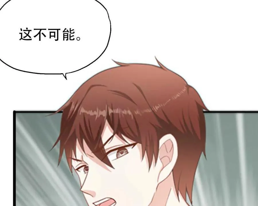 第165话 第4页