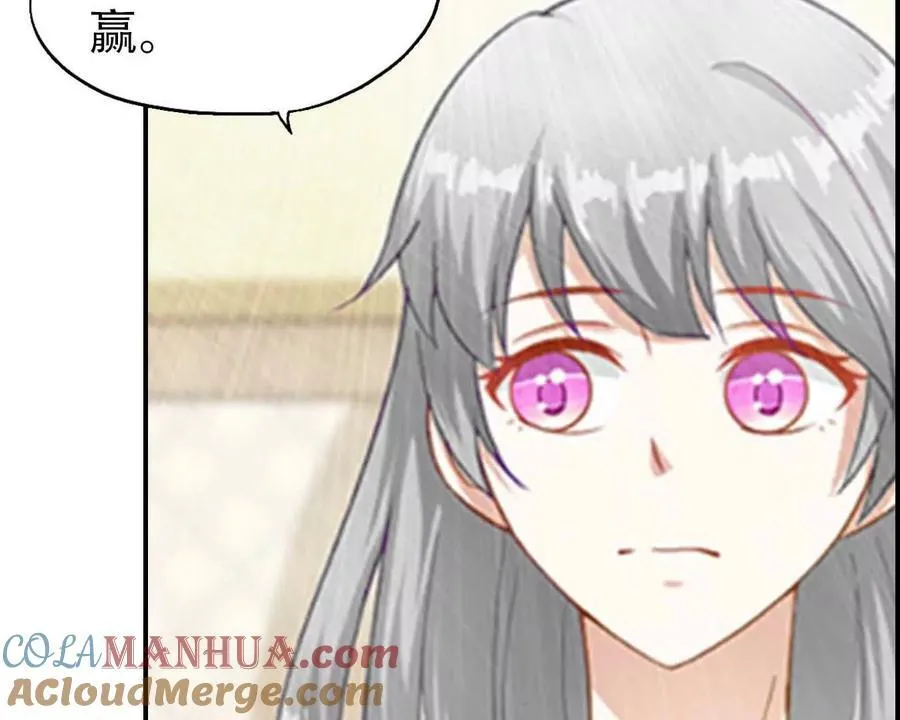 第165话 第7页