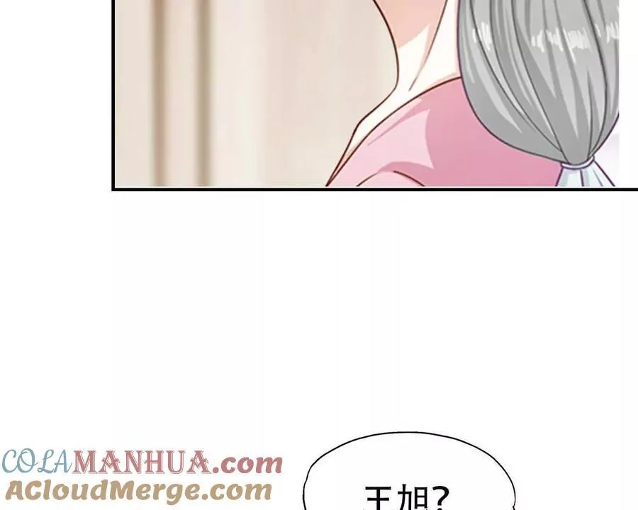 第165话 第13页