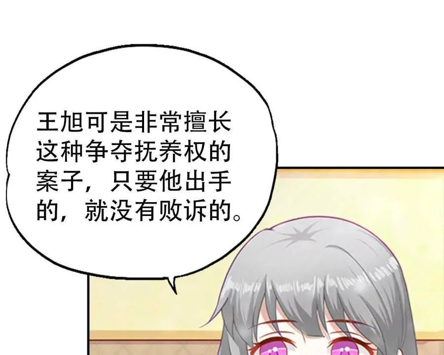 第165话 第16页
