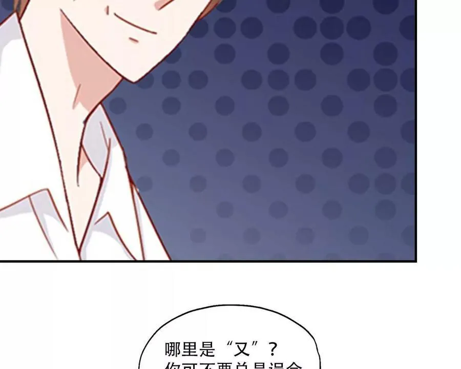 第165话 第20页