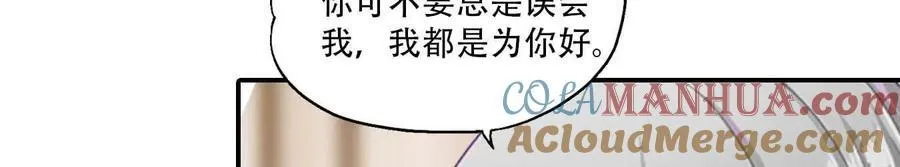 第165话 第21页