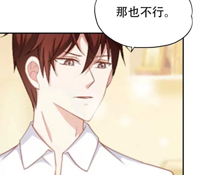第165话 第28页
