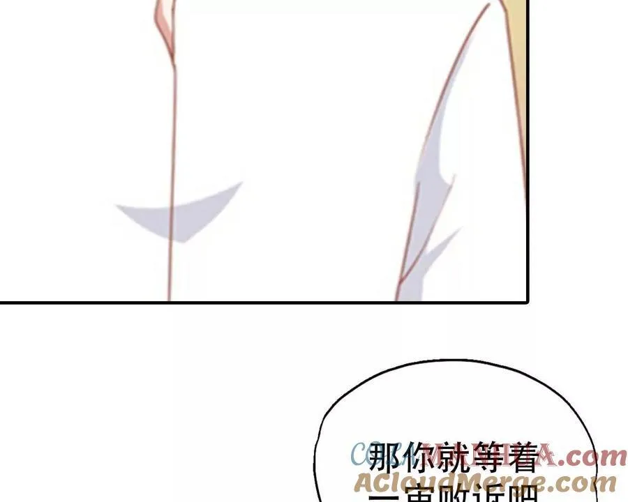 第165话 第29页