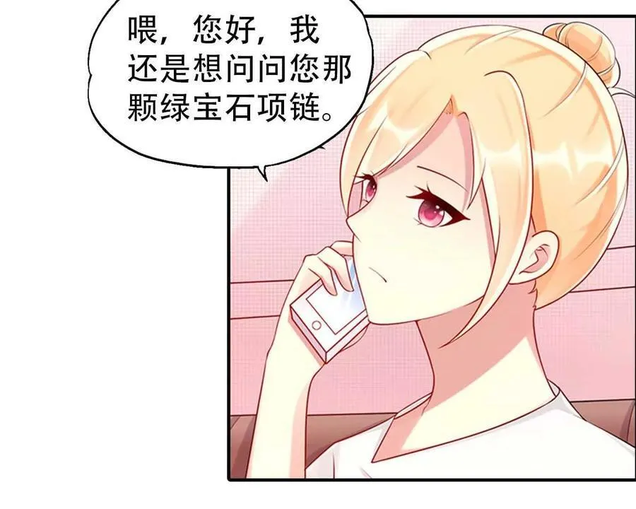 第165话 第34页