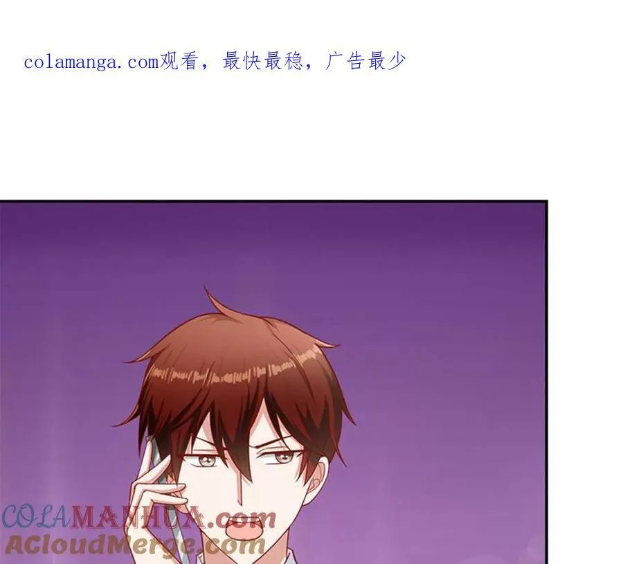 第166话 第1页