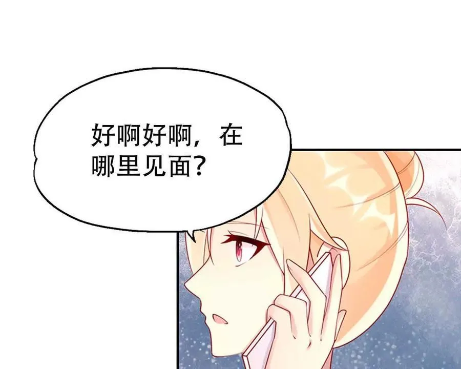 第166话 第4页