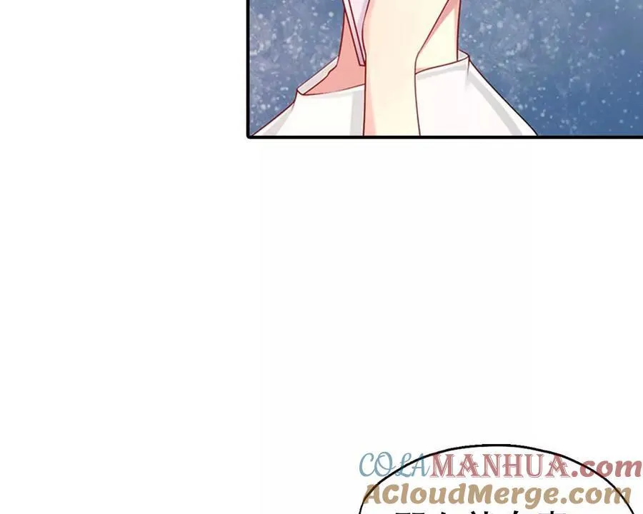 第166话 第5页