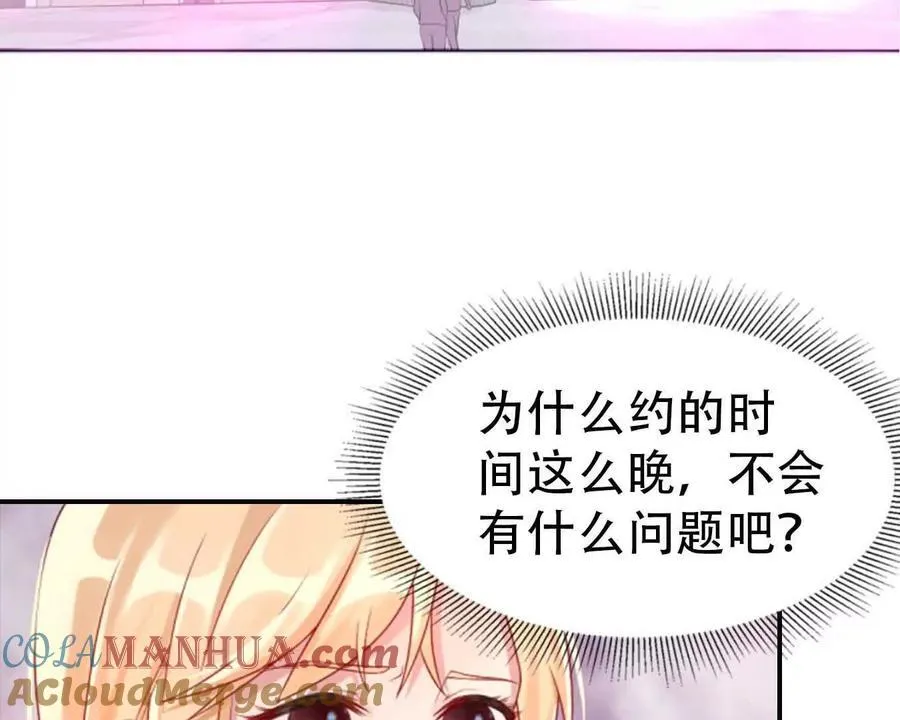 第166话 第13页