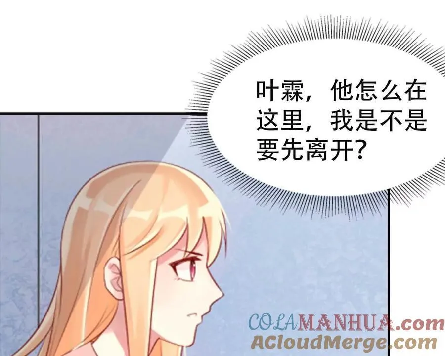 第166话 第19页