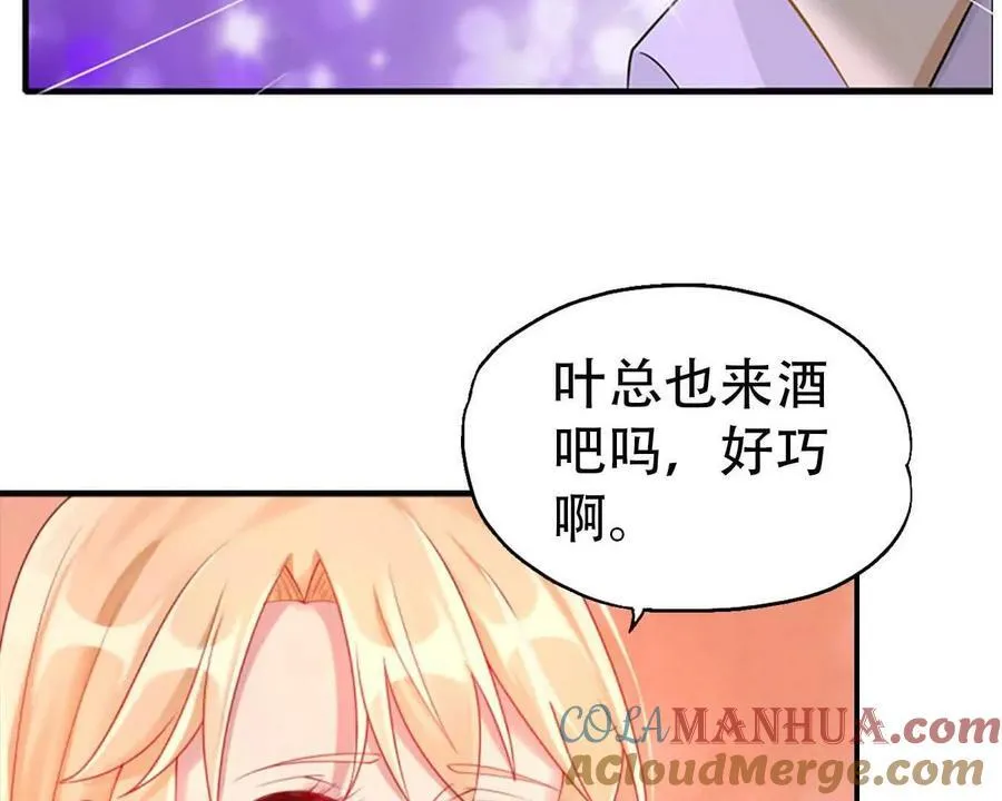 第166话 第23页