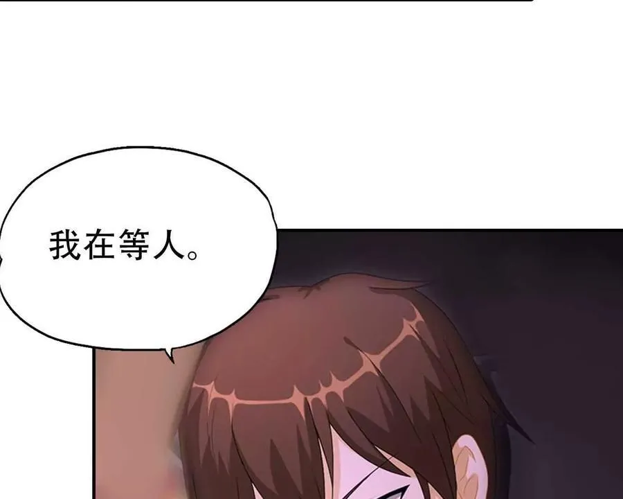 第166话 第26页