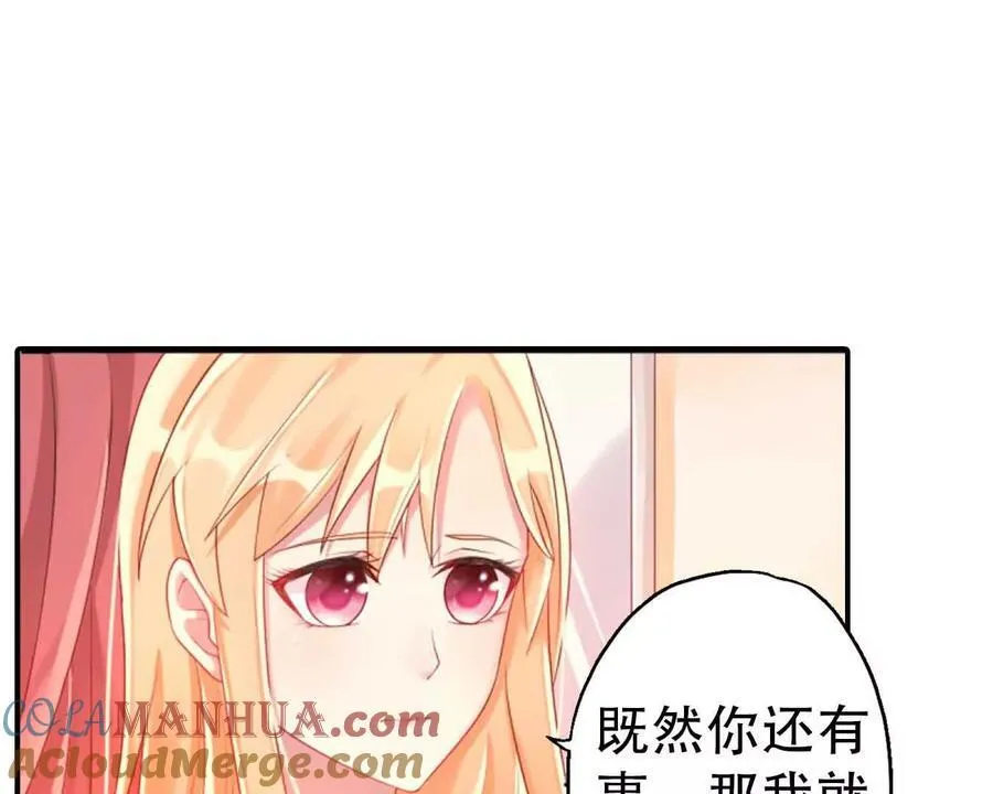 第166话 第29页