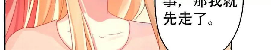 第166话 第30页