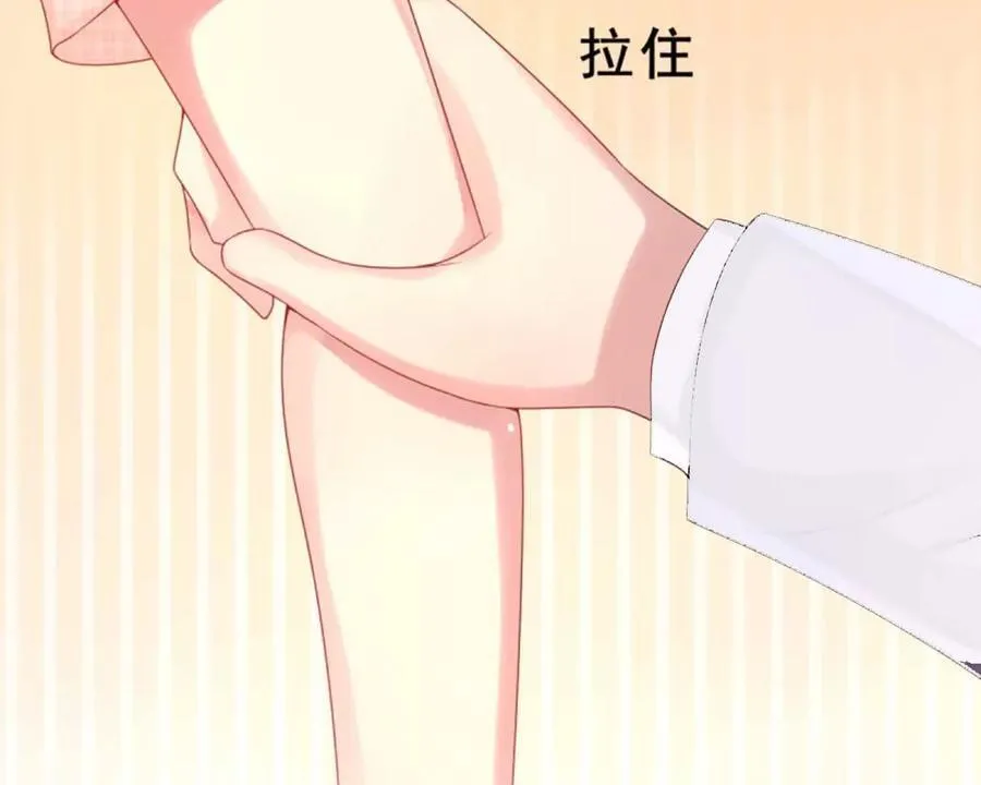 第166话 第32页