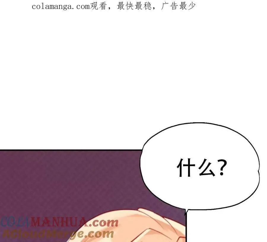 第167话 第1页