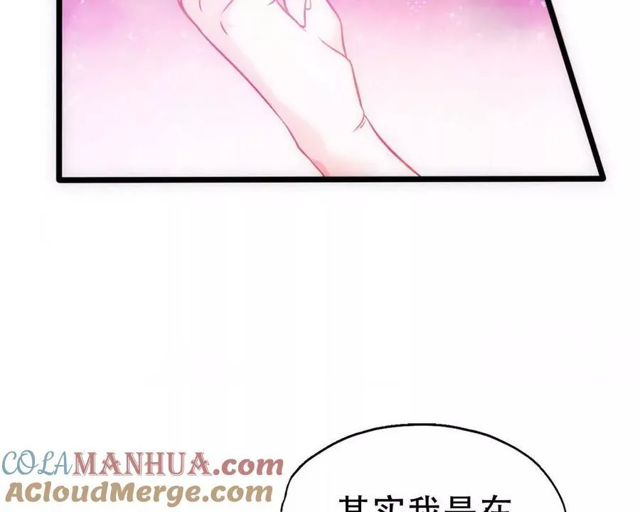 第167话 第5页