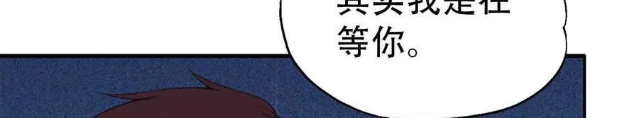 第167话 第6页