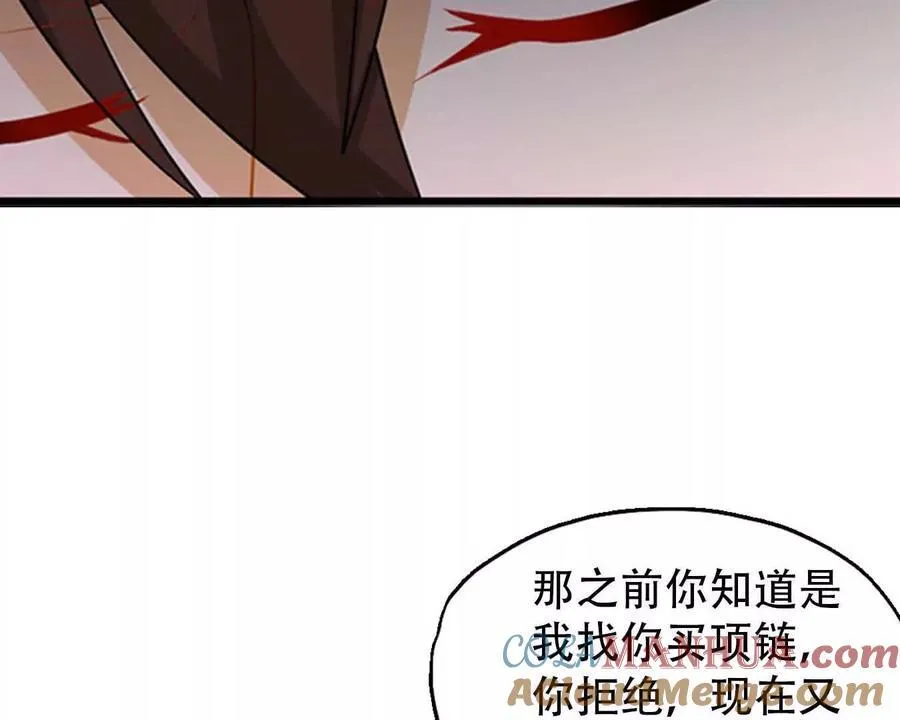 第167话 第13页