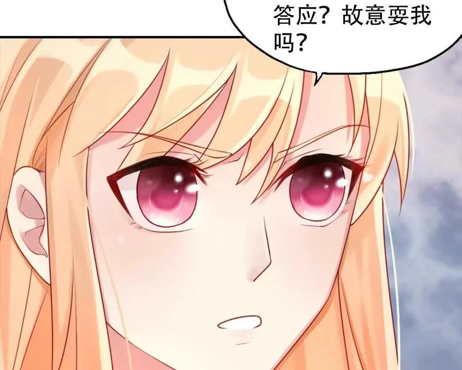 第167话 第14页