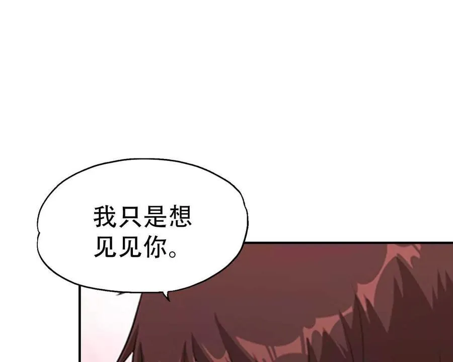 第167话 第16页
