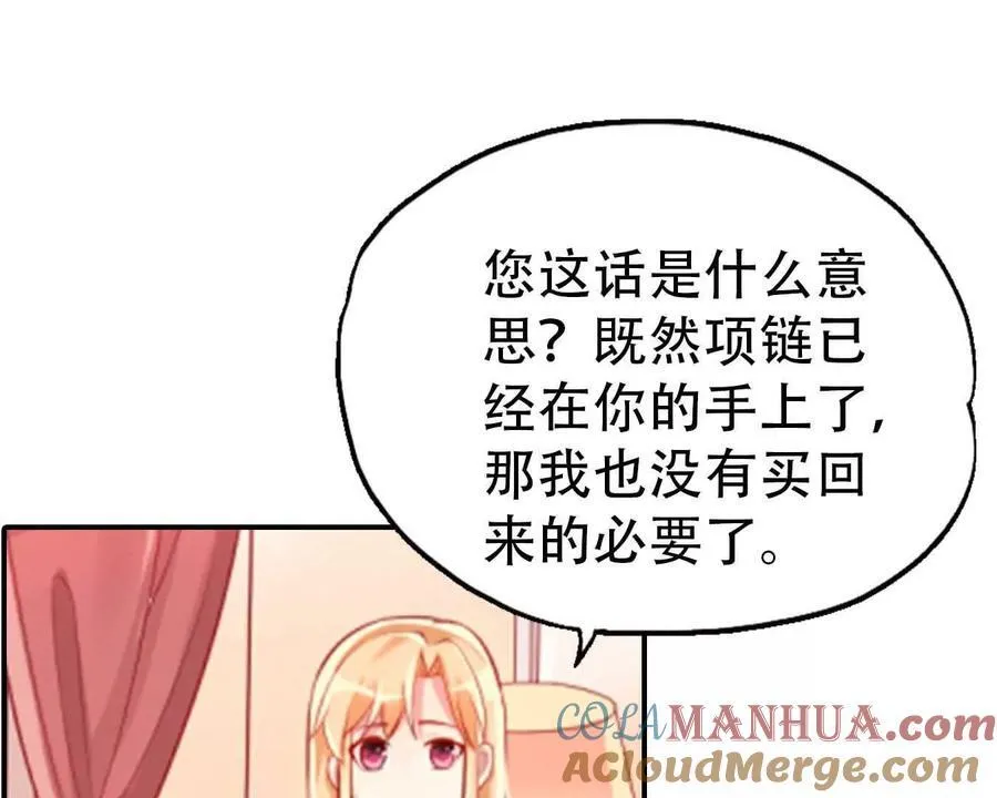 第167话 第19页