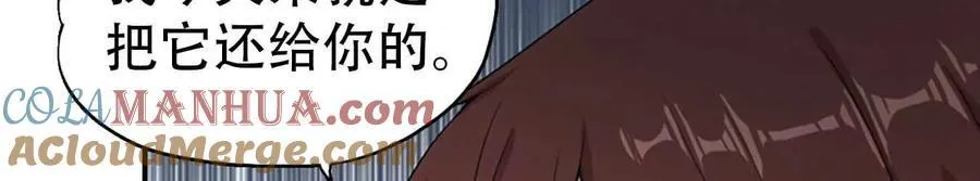 第167话 第21页