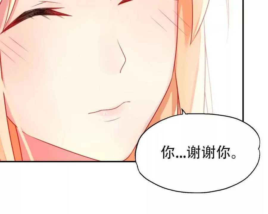 第167话 第26页