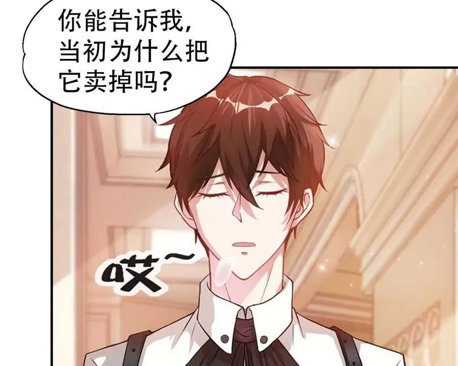 第167话 第28页