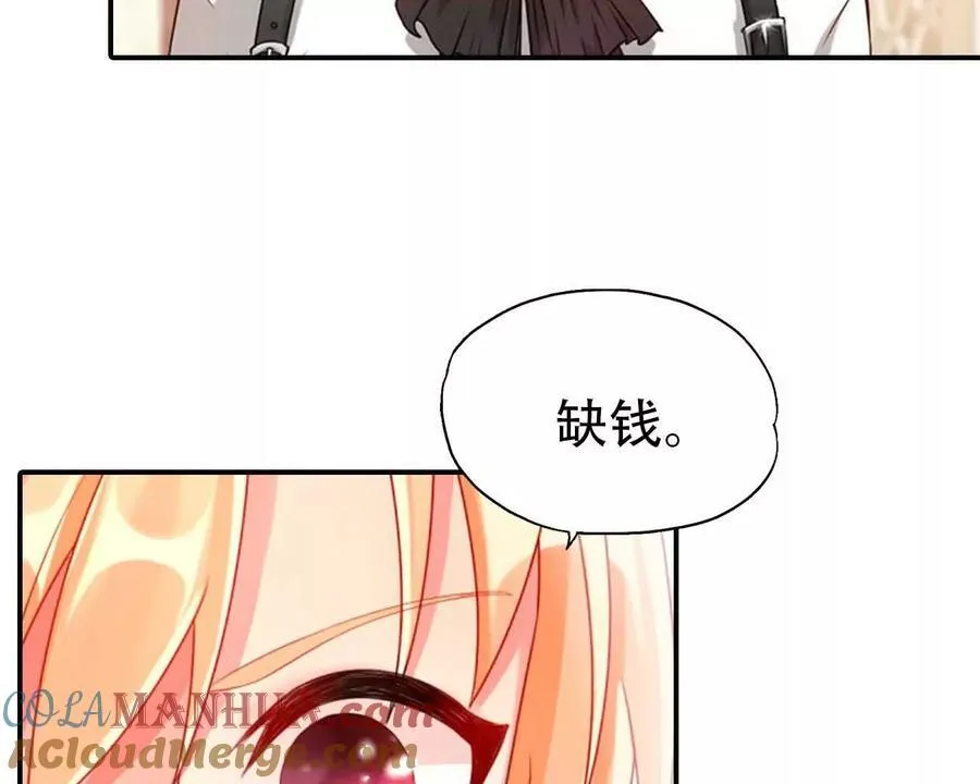 第167话 第29页