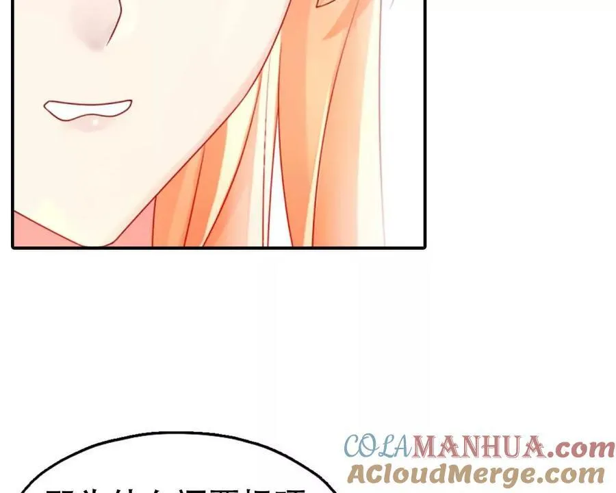 第167话 第31页