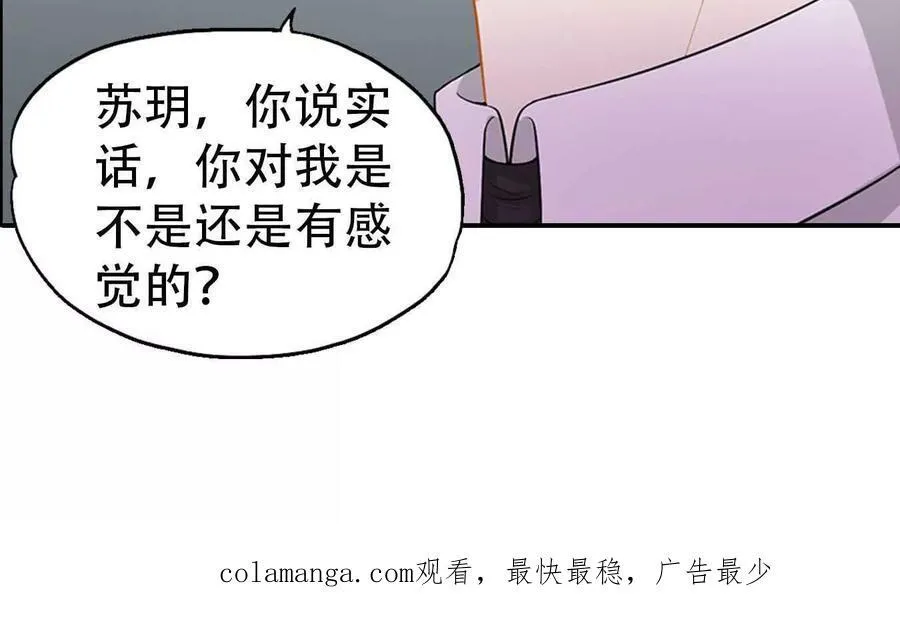 第167话 第36页