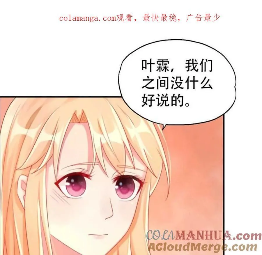 第168话 第1页