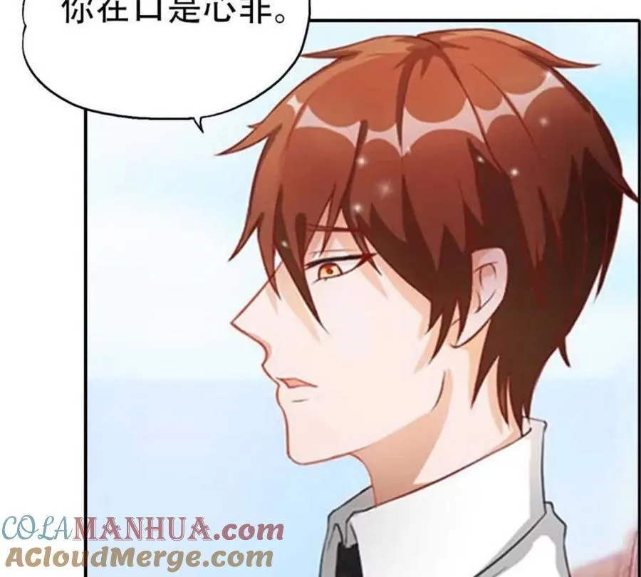 第168话 第5页